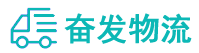 中山到简阳市物流公司